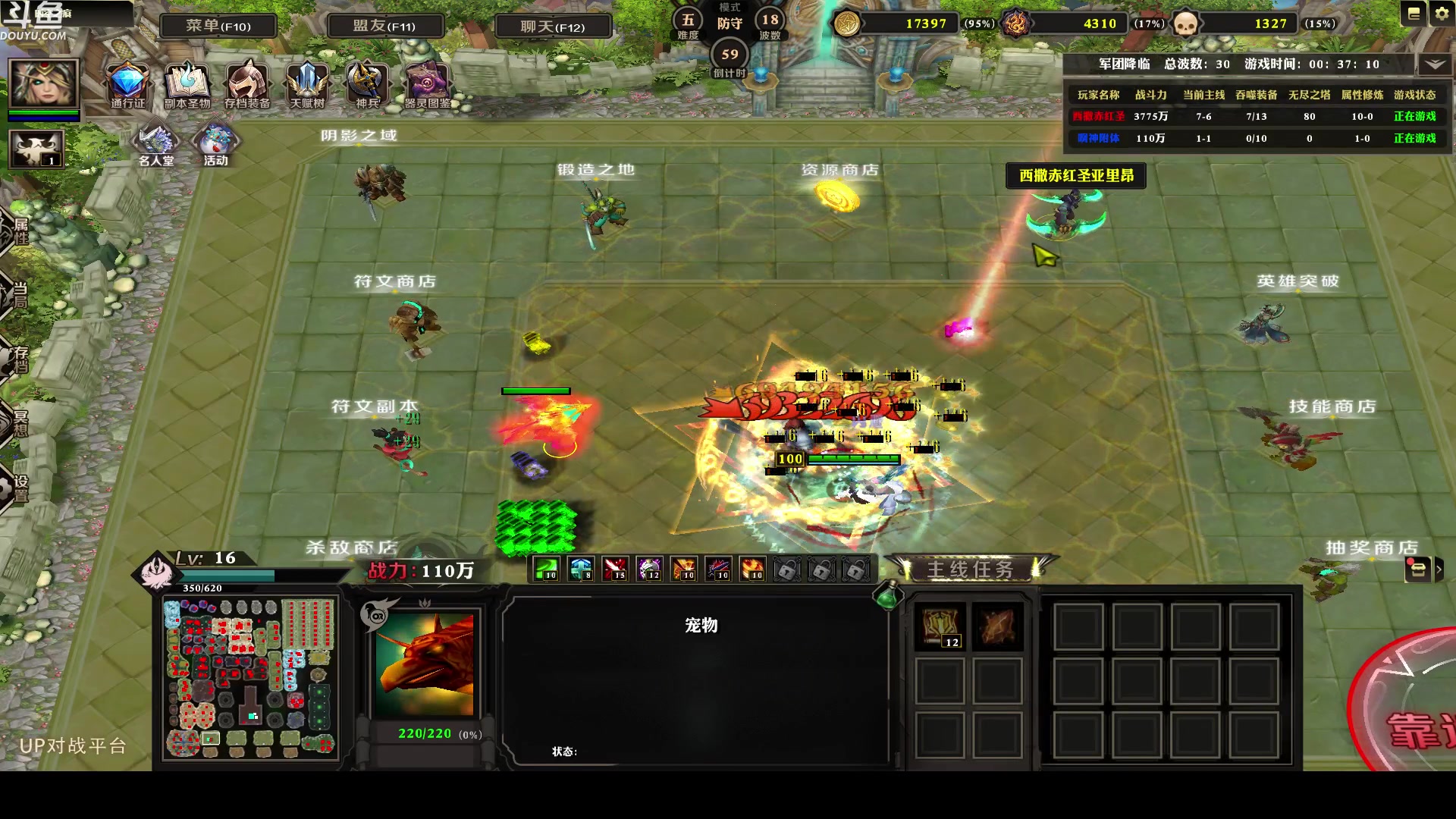 【2023-01-29 07点场】wenshen589：哪有这么容易倒下！