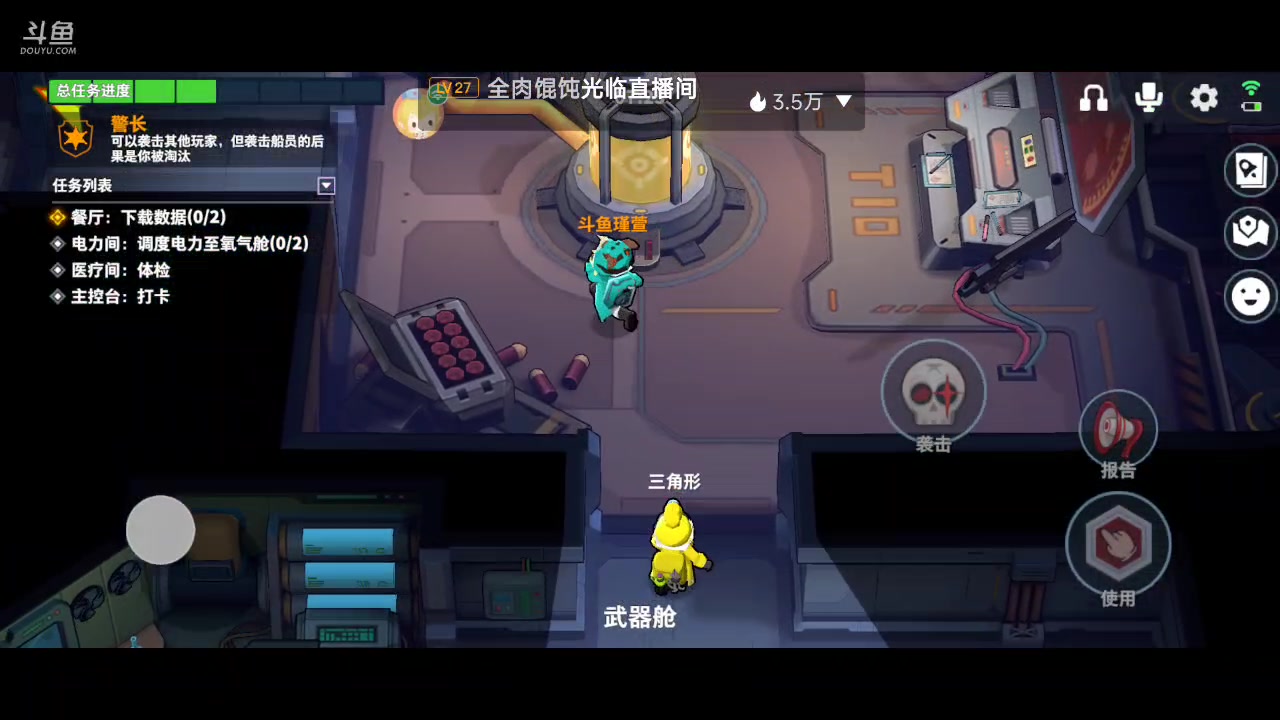 【2023-01-27 20点场】瑾萱吖丫：太空行动来玩 7124784