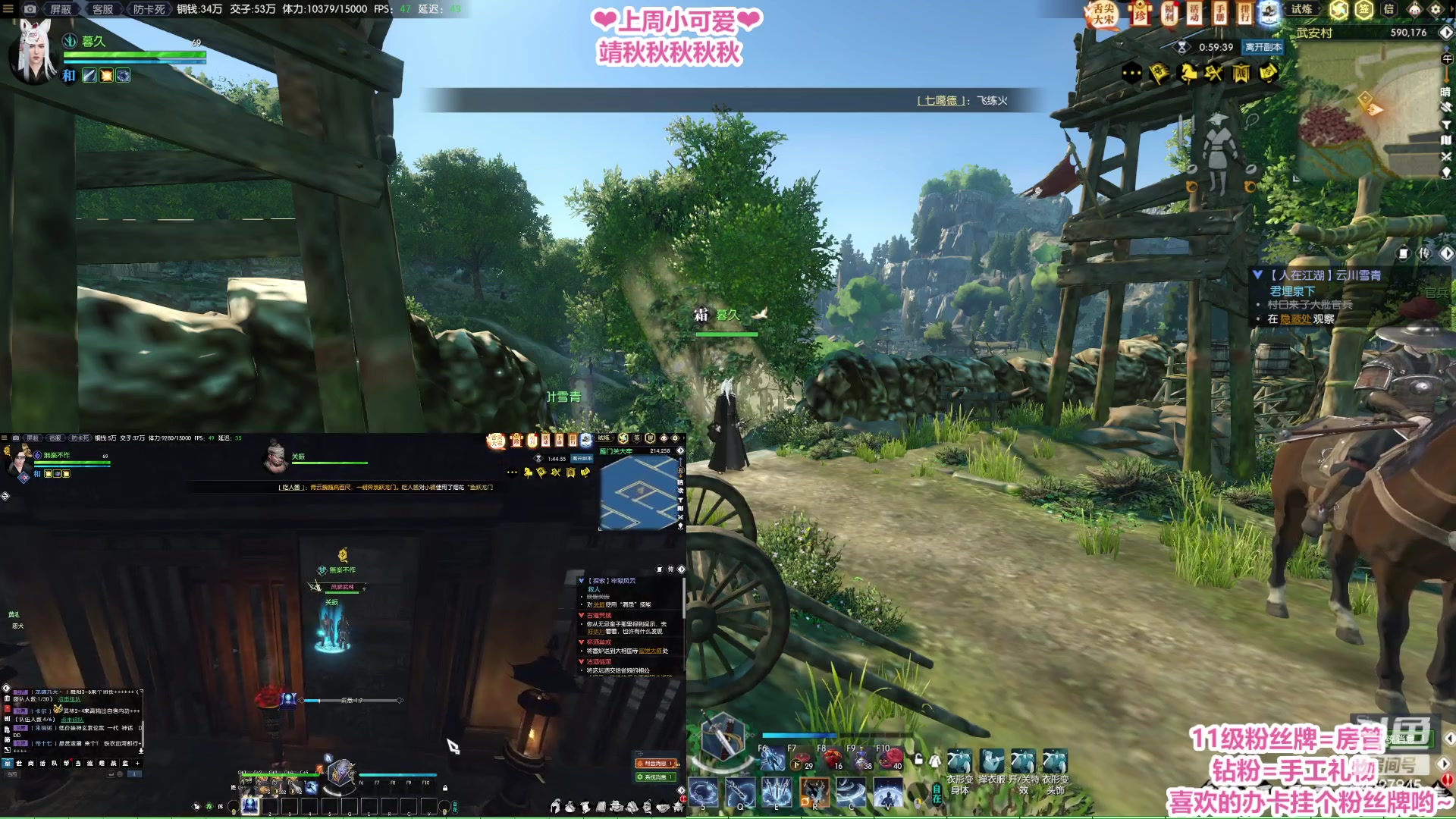 【2023-01-28 00点场】柠萌小瞳宝丶：【宅女瞳宝】传说永恒等你啊~～