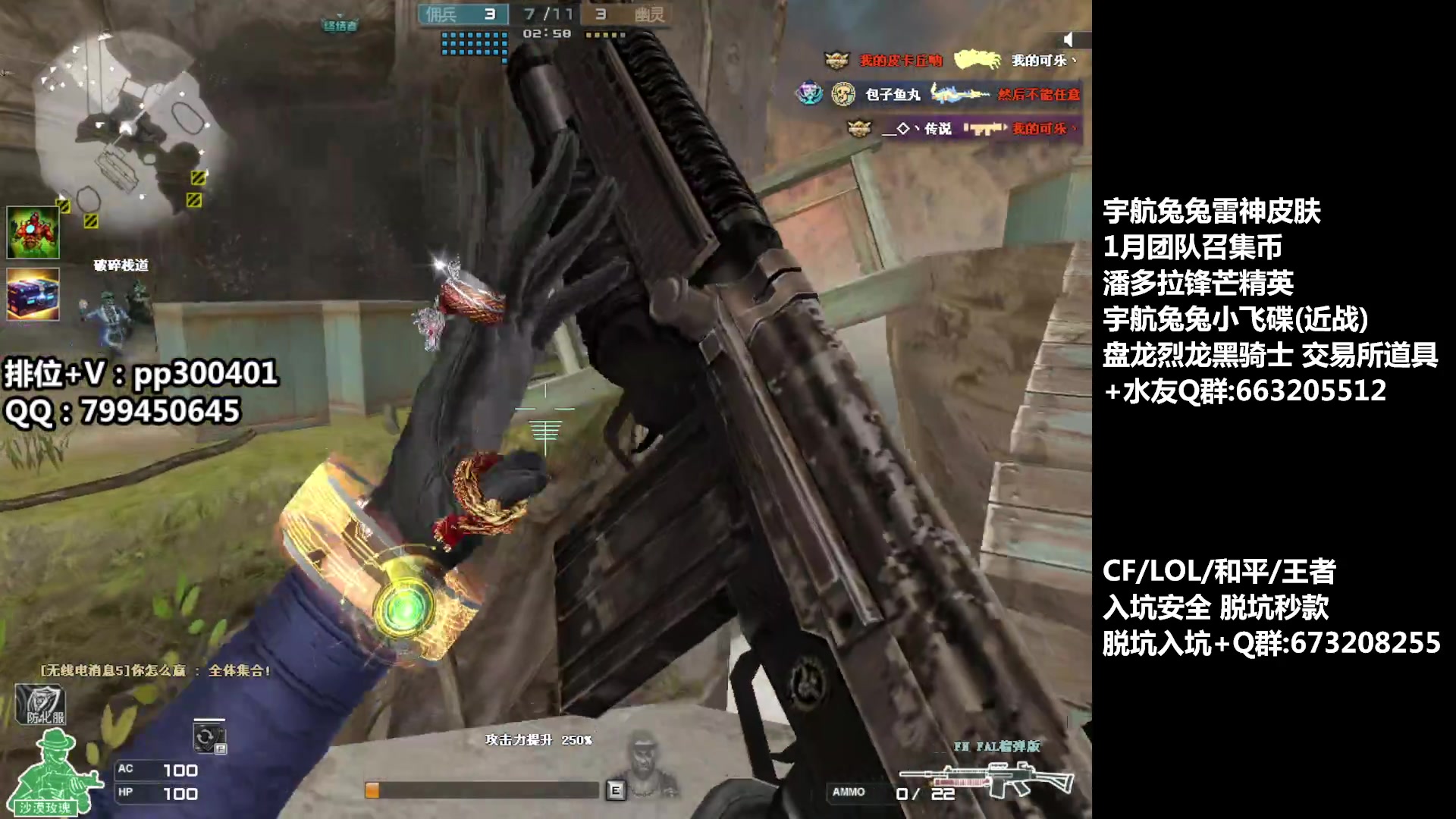 【2023-01-29 19点场】皮皮拉3004O1：皮皮拉:回老家乡下了，设备不好！