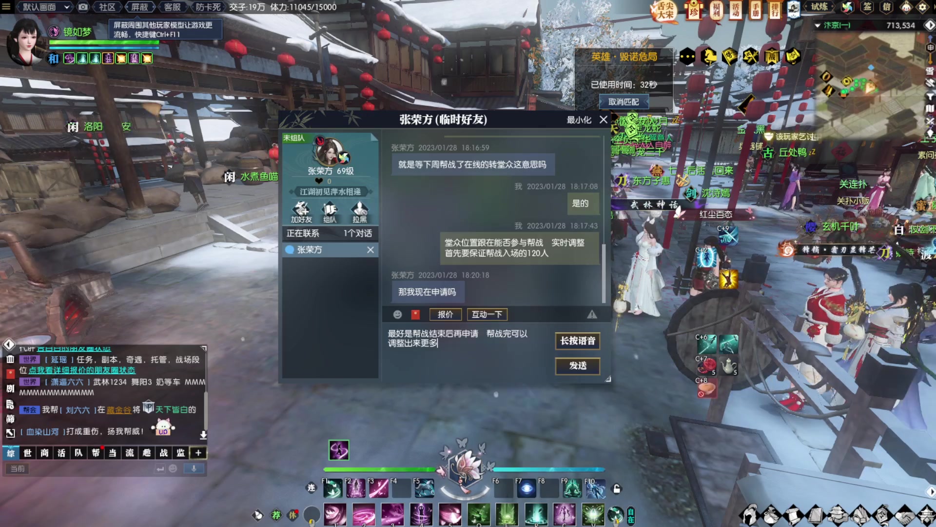 【2023-01-28 18点场】Bro眼镜：当时明月 帮派 如梦令