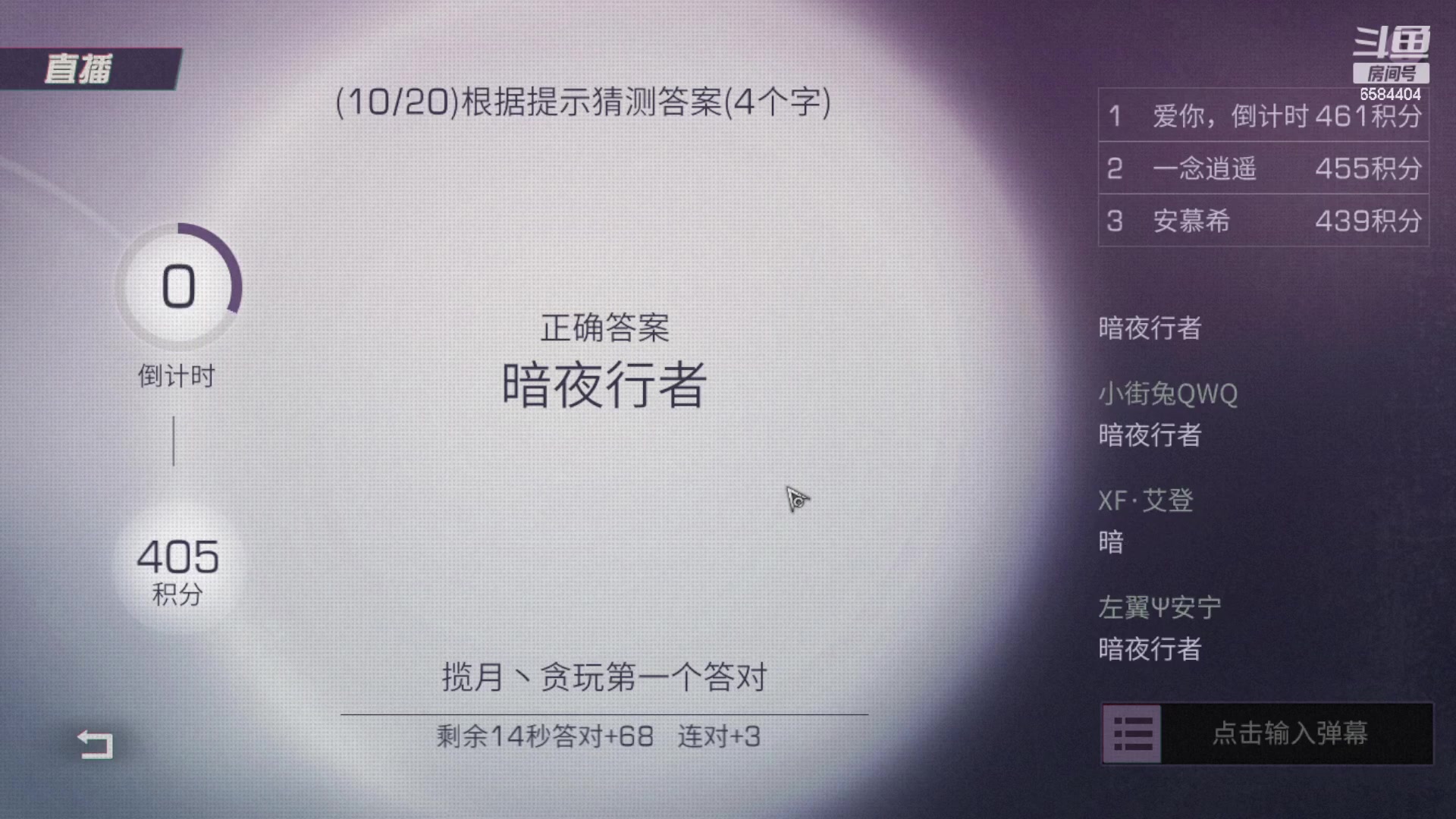 【2023-01-29 15点场】中华田园冯太极：新区6庄攻略，有问必答