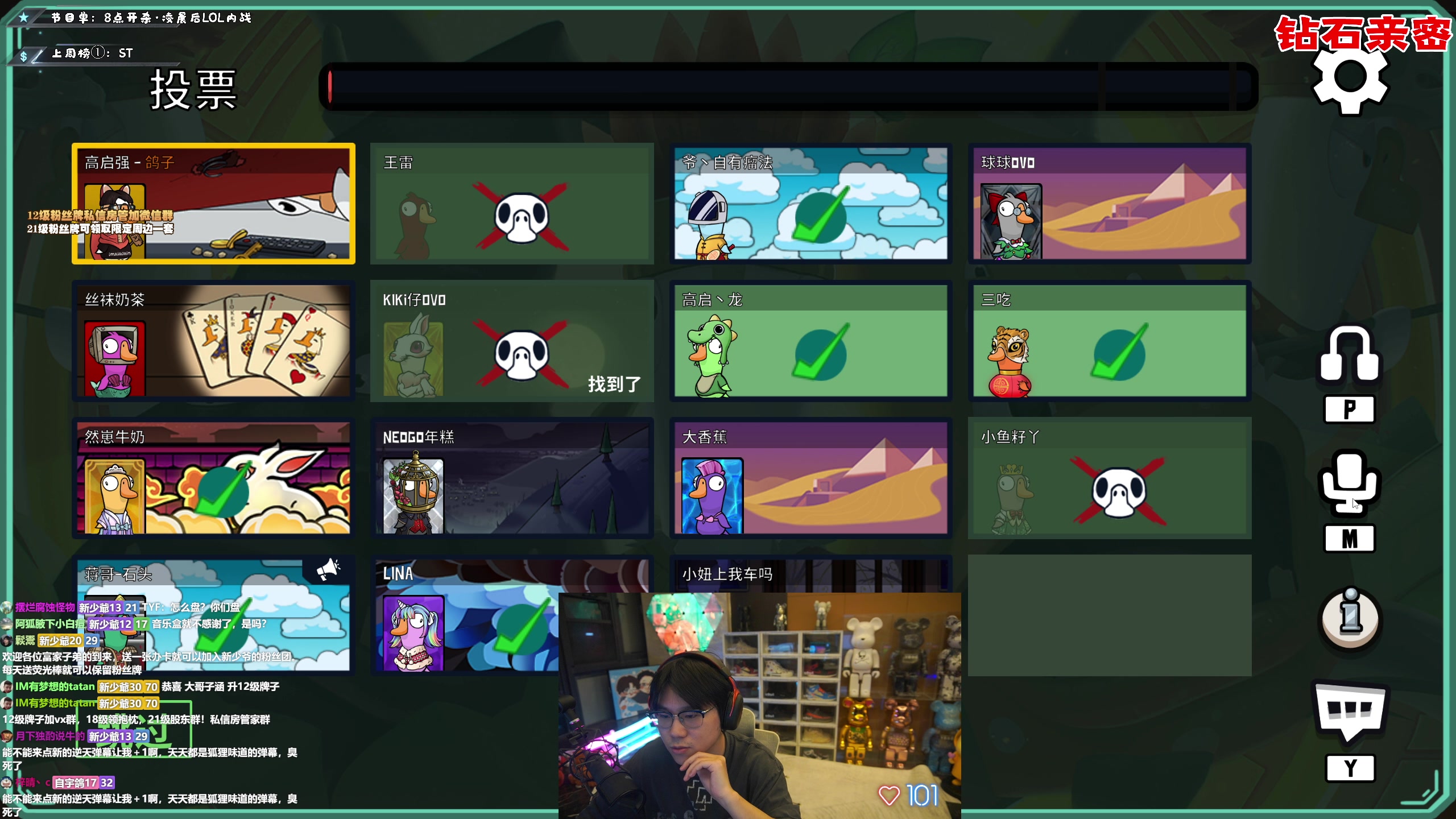 【2023-01-28 21点场】imxiaoxin：【✘-✘】游戏殿堂