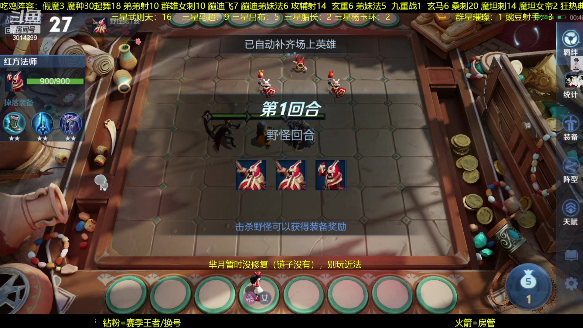 【2023-01-29 01点场】甄知棒：吕布婉儿1V10，豌豆射手魔种无敌