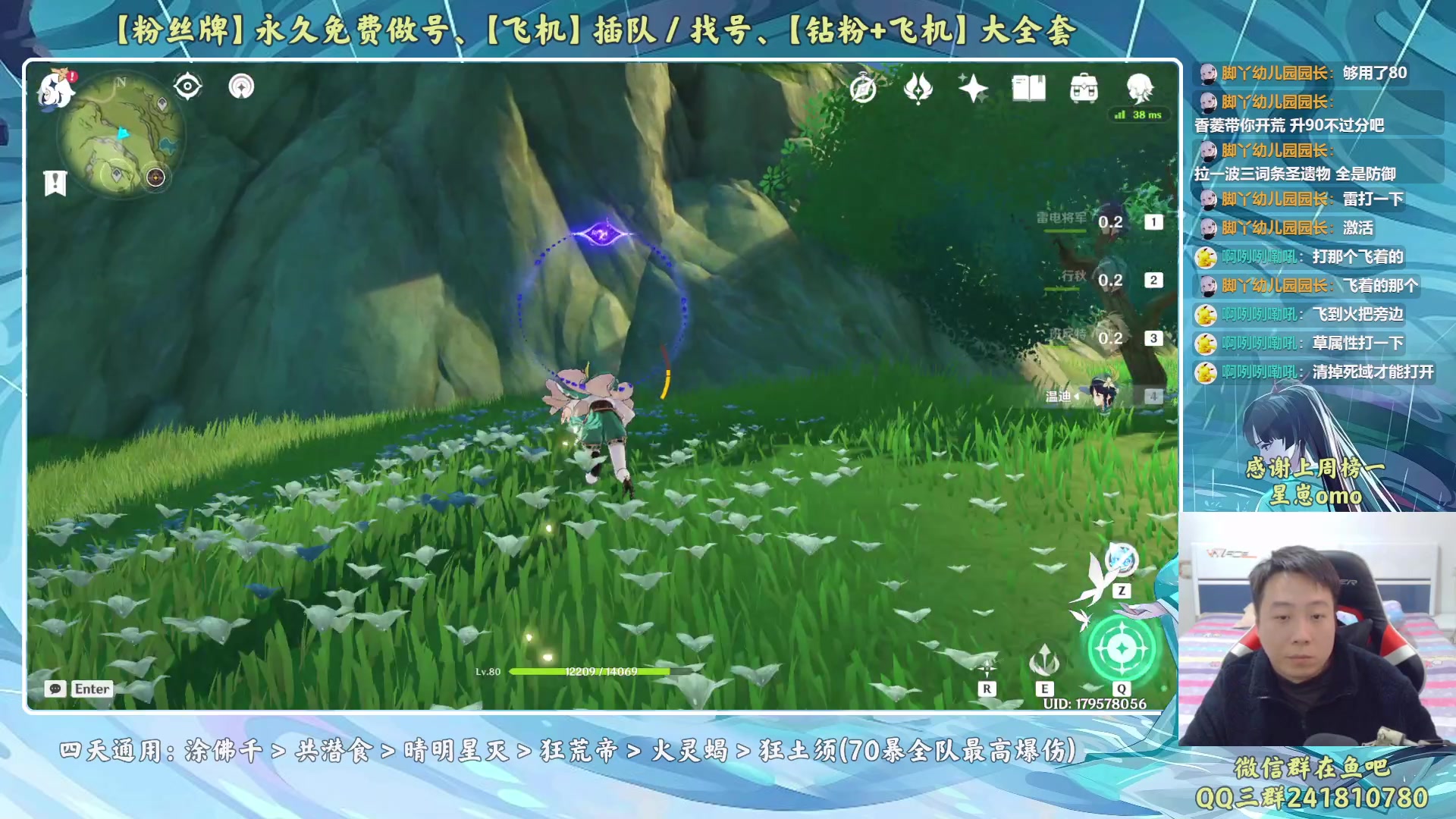 【2023-01-29 14点场】血墨丶：【墨哥】来这儿开心就好！