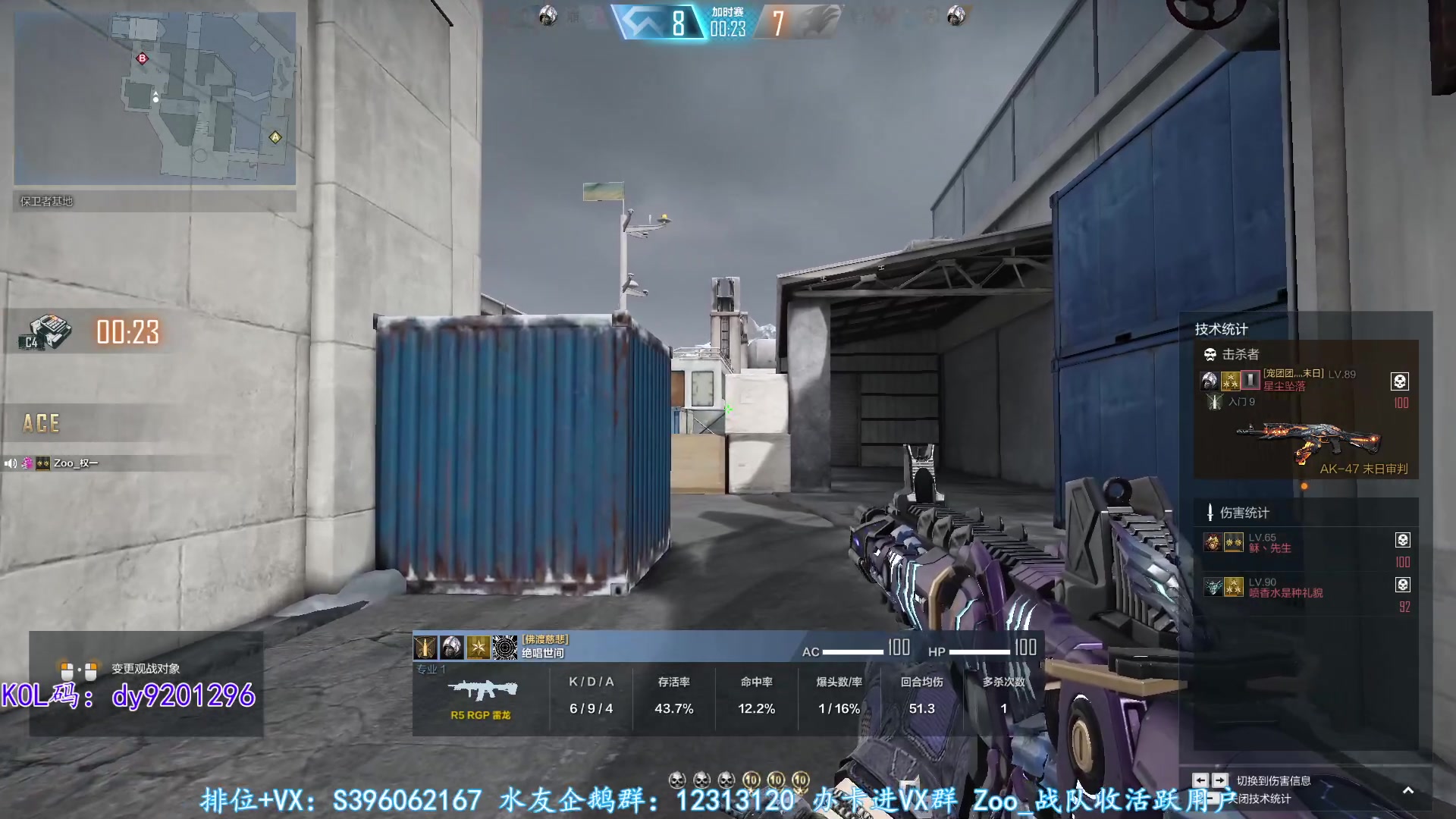 【2023-01-29 03点场】宋狮猴：新年快乐，掉宝。