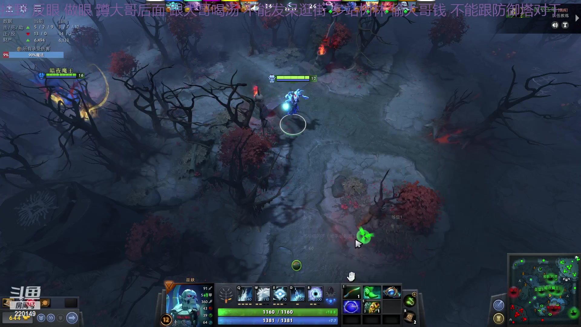【2023-01-28 21点场】格格酱呀丶：dota笨比练习生格酱