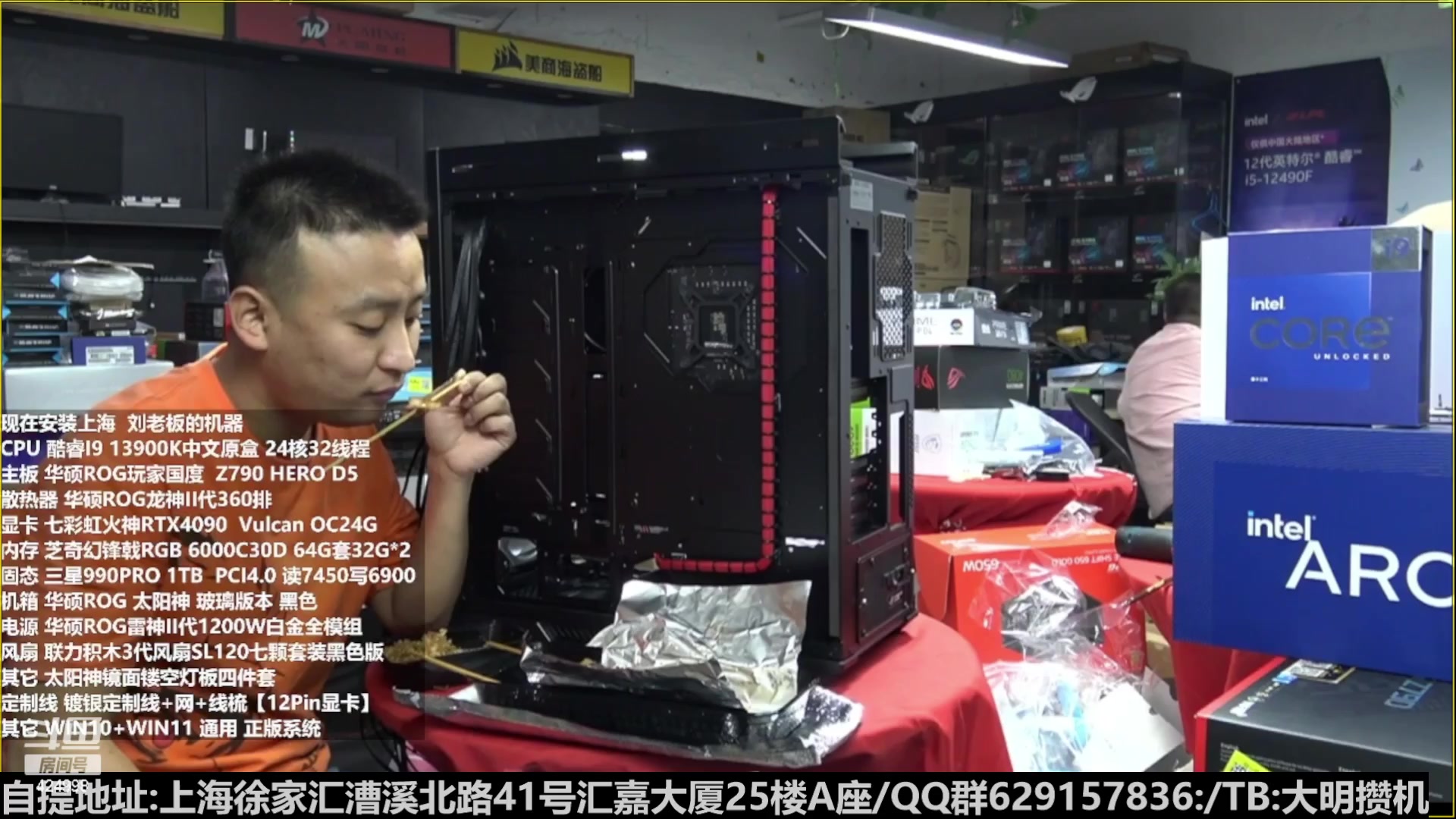 【2023-01-29 08点场】上海大明海：【大明攒机】宝子们开工啦春节快乐