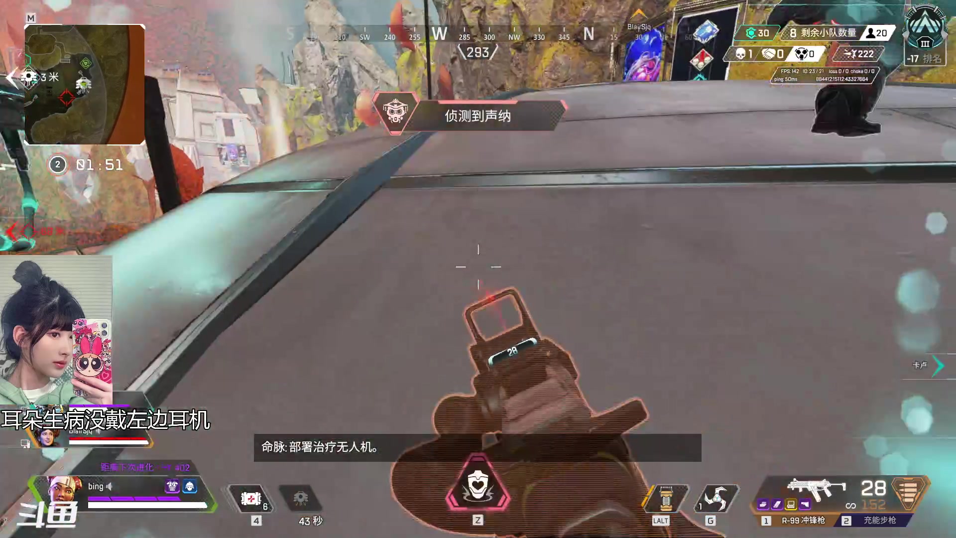 【2023-01-28 21点场】冰MMMM：今天是apex水友赛哦~