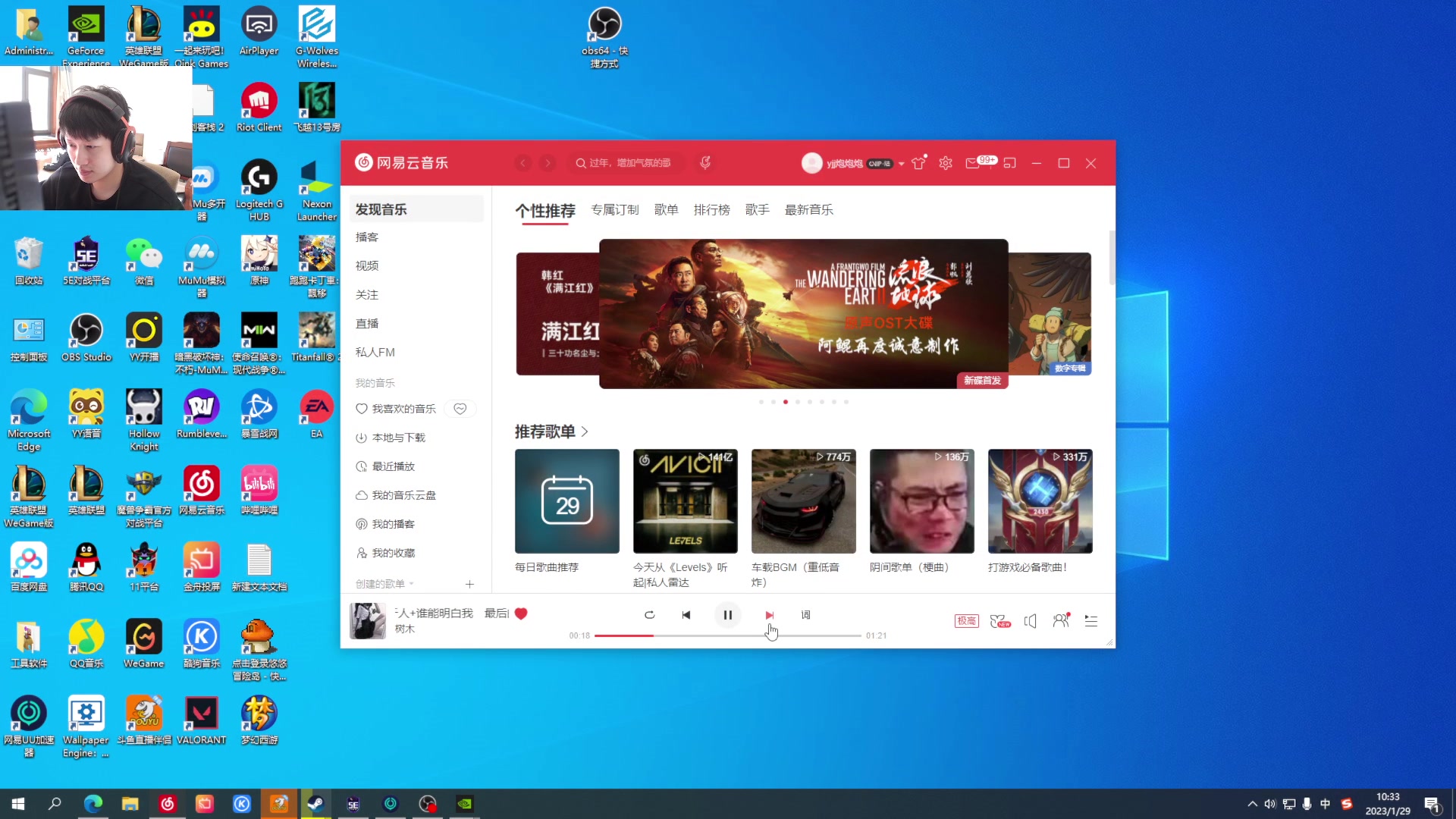 【2023-01-29 10点场】yjjimpaopao：专业的FPS砖家