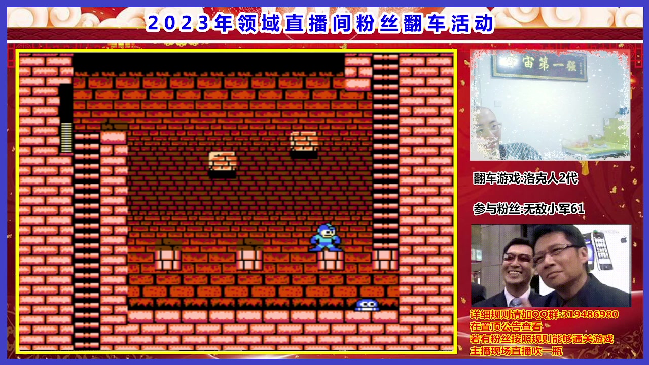 【2023-01-27 21点场】絕對一領域：兄弟们新年快乐 翻车活动进行时~