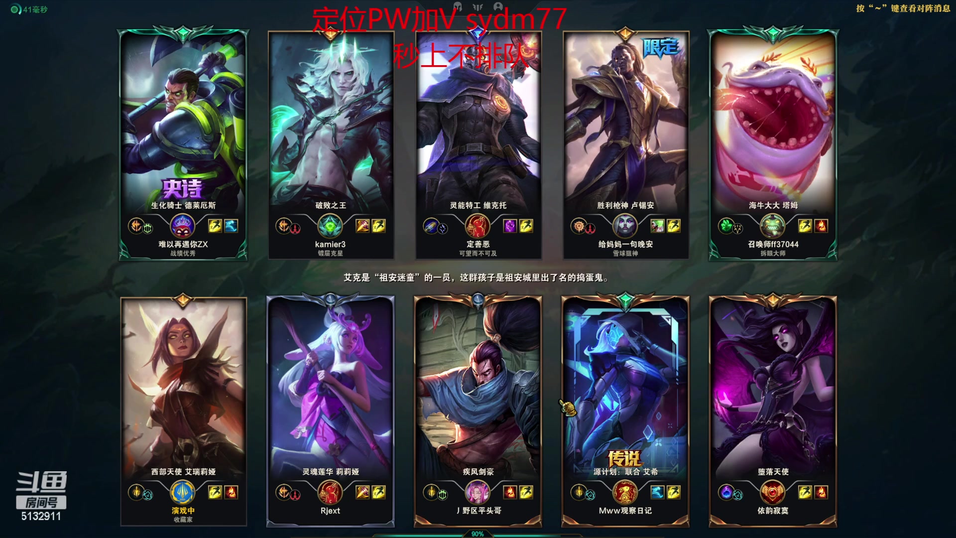 【2023-01-29 20点场】岁月刀妹：斗鱼第一刀妹 细节教学