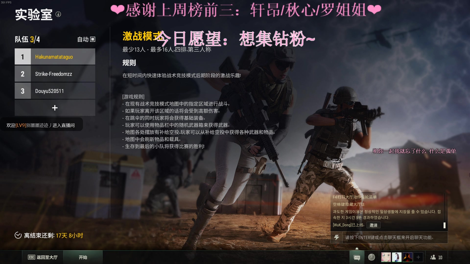 【2023-01-29 00点场】绘心菇凉：❤新年快乐，天天开心❤️