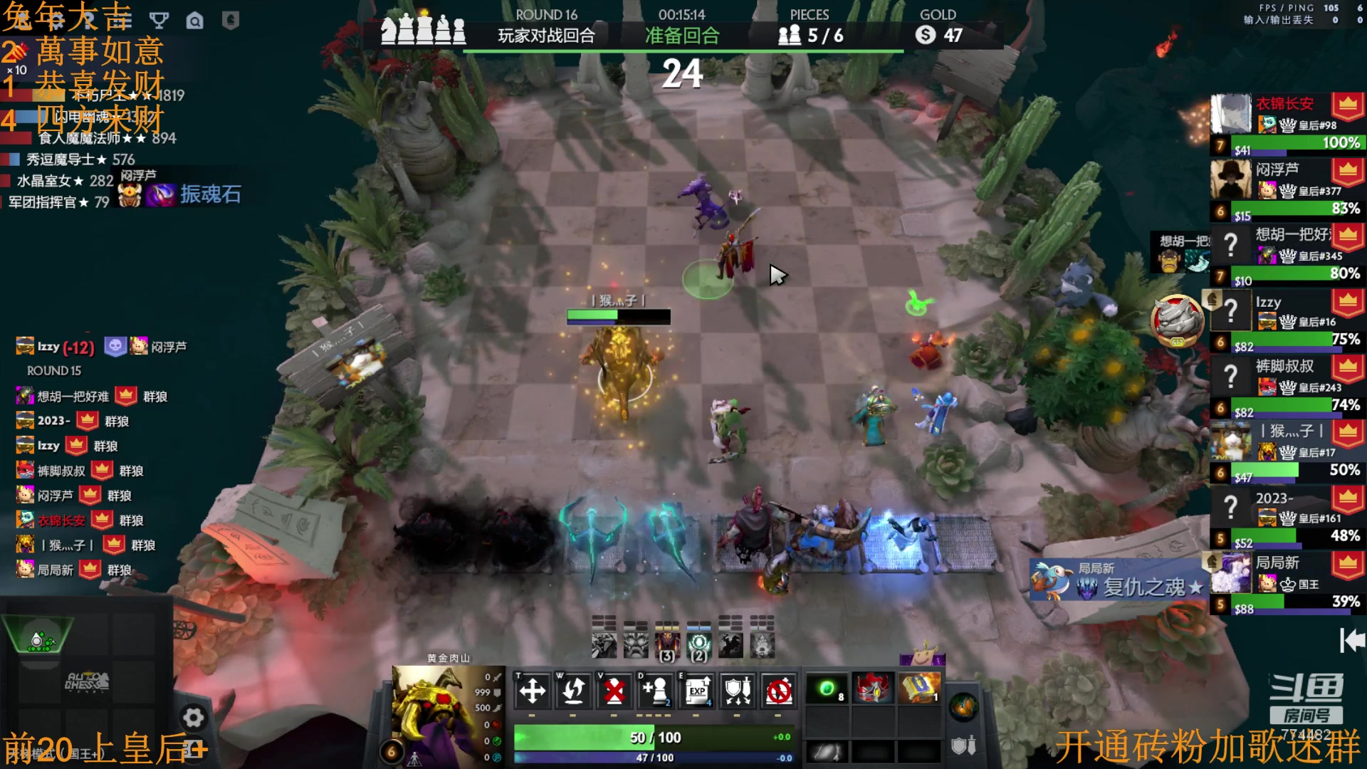 【2023-01-27 14点场】書童SSS：新的一年 萬事如意 平安喜楽