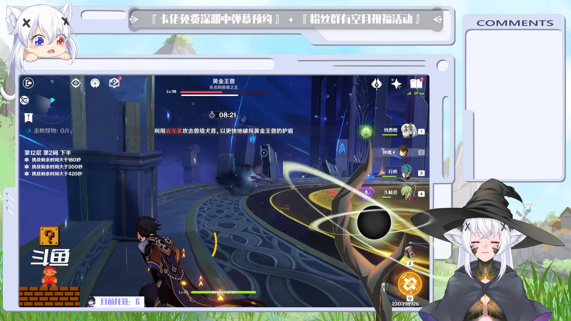 【2023-01-28 18点场】卡佬GTX1080tiPrime：『补星卡猫』卡佬祝你吉星高照合家欢乐