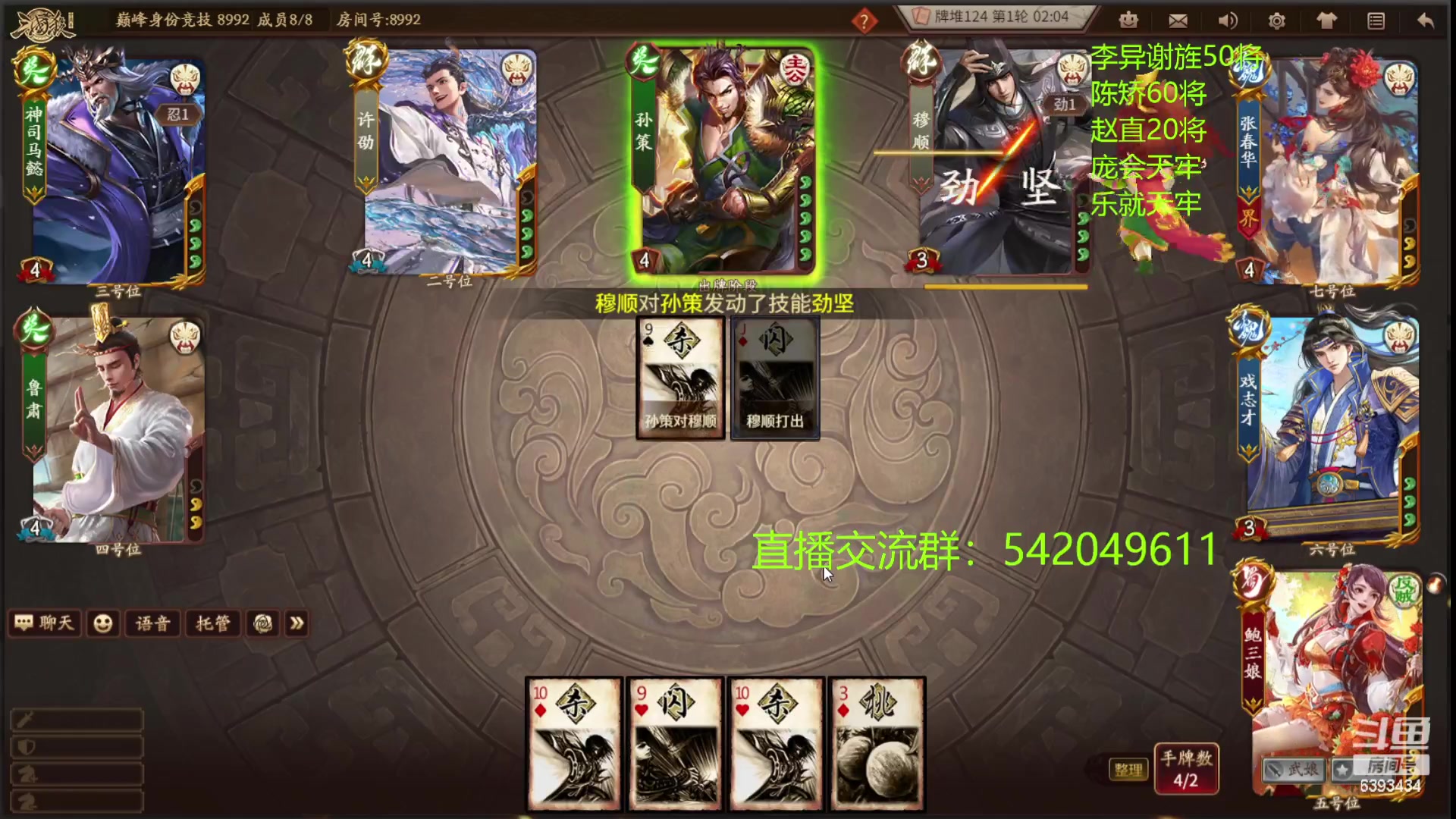 【2023-01-28 23点场】光栅圣泽：国服第一步练师皮肤已上线