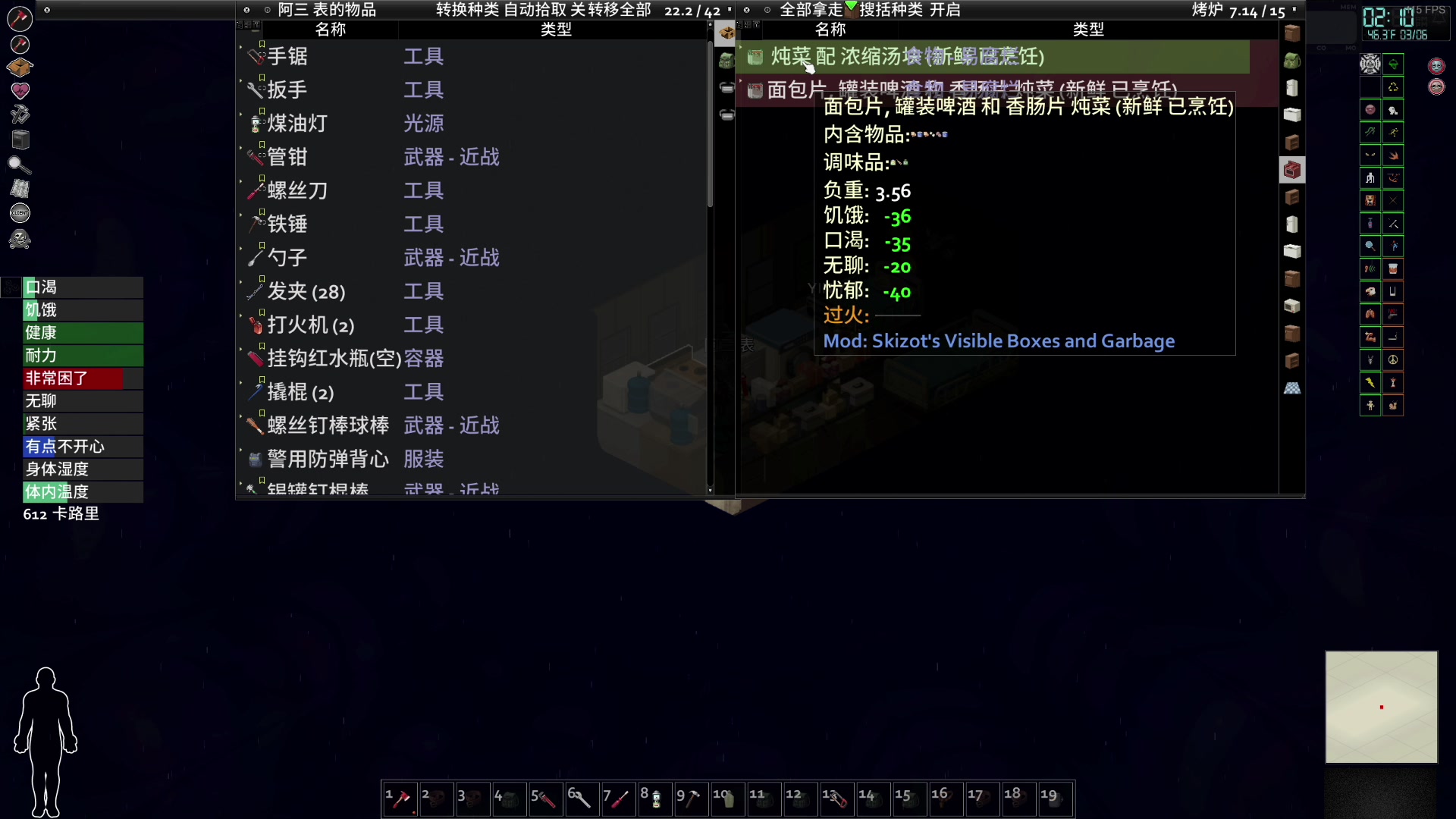 【2023-01-29 16点场】尐表哥：一月的精神焕发！
