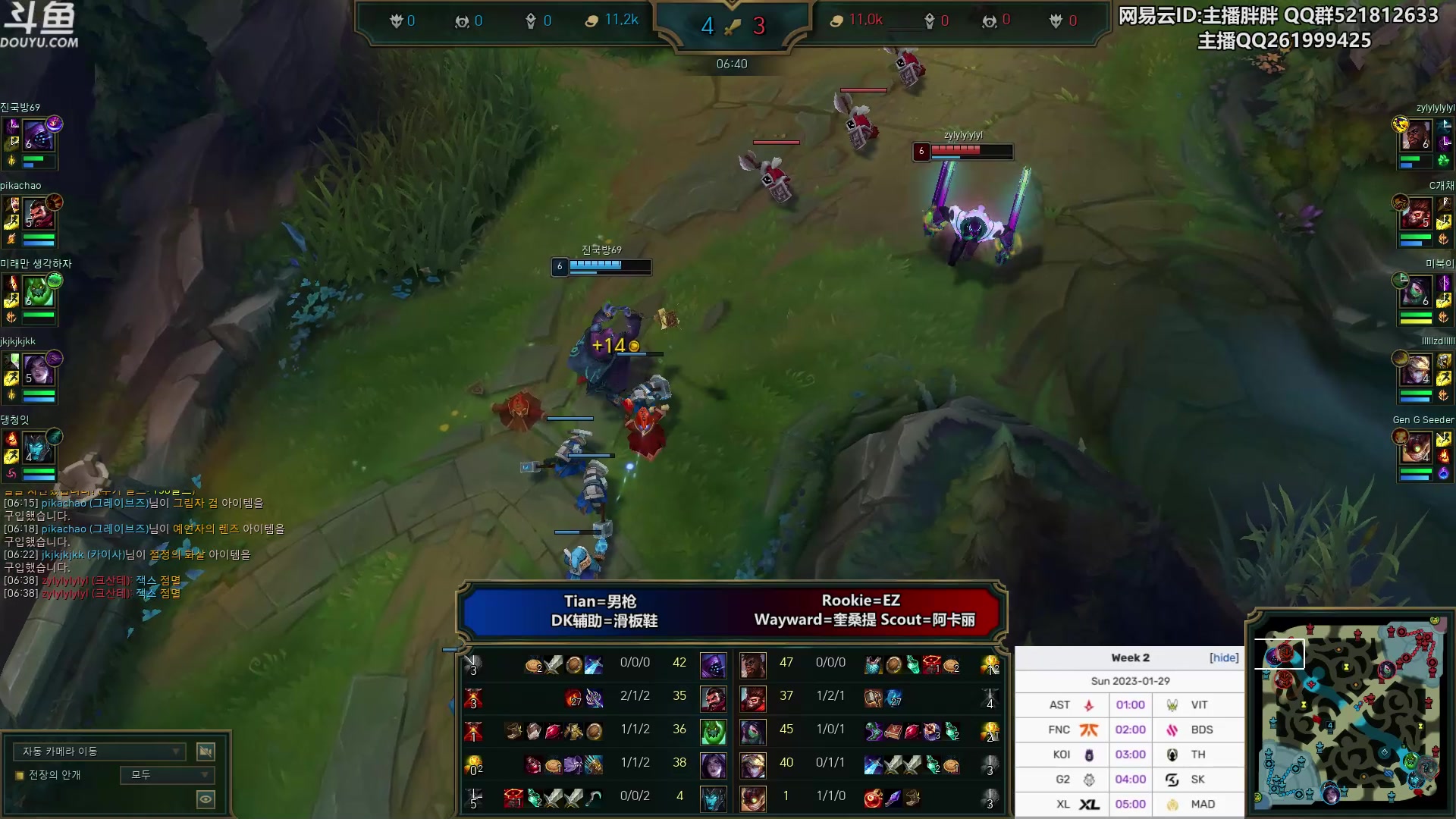 【2023-01-28 23点场】胖胖灬：胖胖OB：Bo人+阿P 欧洲赛区比赛！