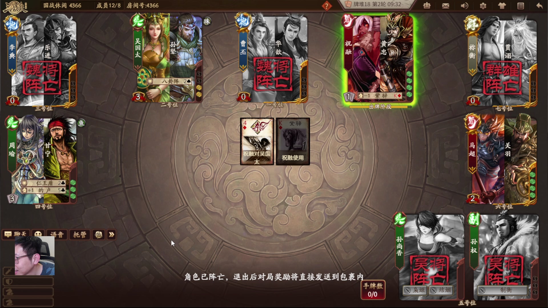 【2023-01-29 15点场】一本稻：稻：快乐竞技场✌️