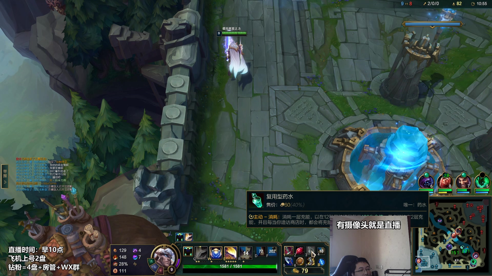 【2023-01-29 12点场】店长盖伦：直播 国服最细盖伦