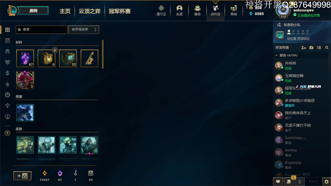 【2023-01-28 17点场】野猪九月：【小奶团】天天开心！