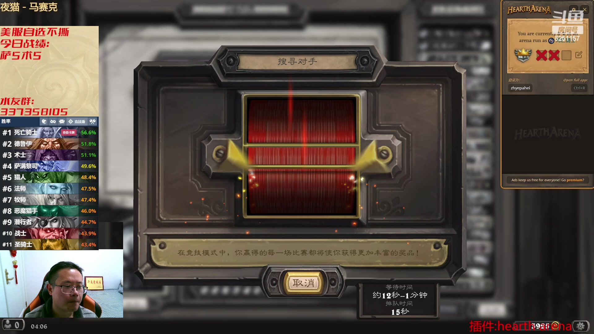 【2023-01-29 03点场】麦迪文哥：大家新春快乐 6251157