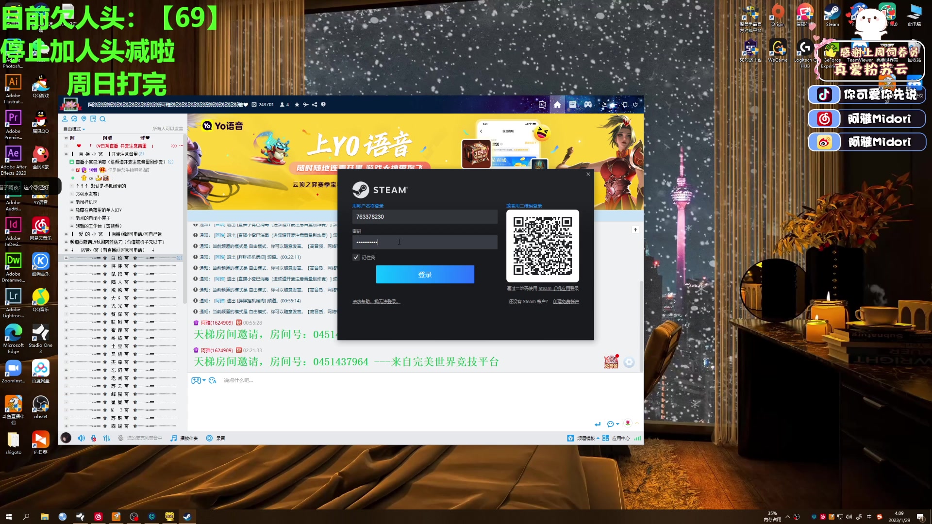 【2023-01-29 04点场】阿雅Midori：【阿雅】希望每天开心