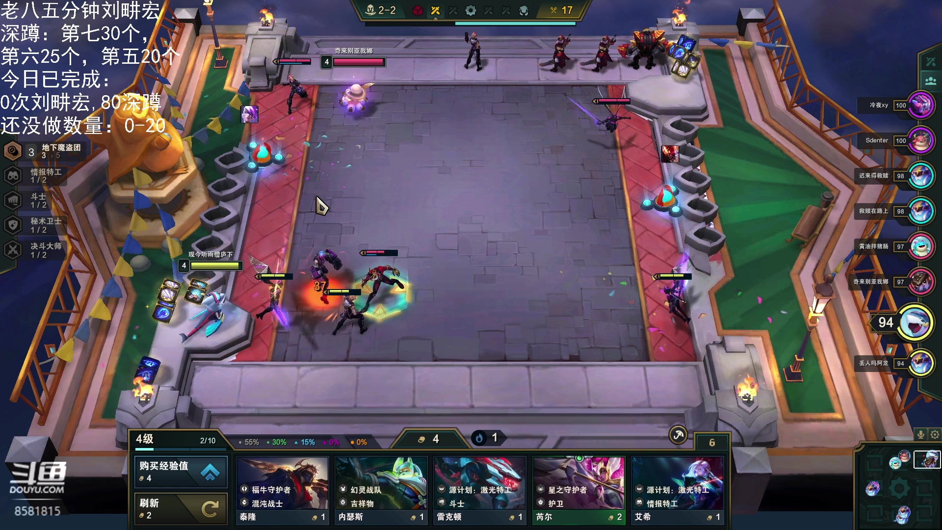 【2023-01-29 13点场】禹幻：【禹幻】咬咬牙，努努力