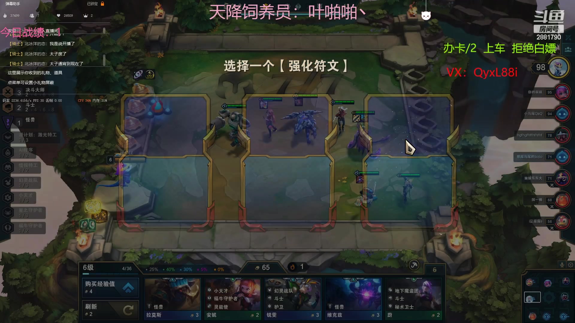 【2023-01-29 19点场】晴天QyxL：晴天：可上号只玩魔导团
