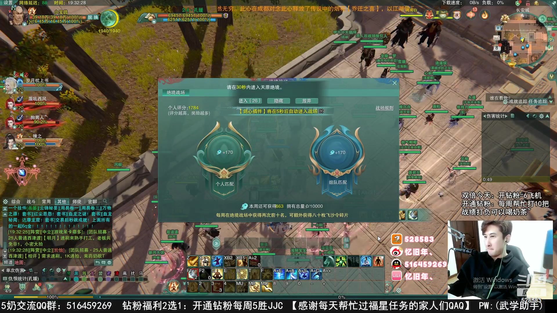 【2023-01-28 21点场】忆旧年丶：快乐5奶散排录播