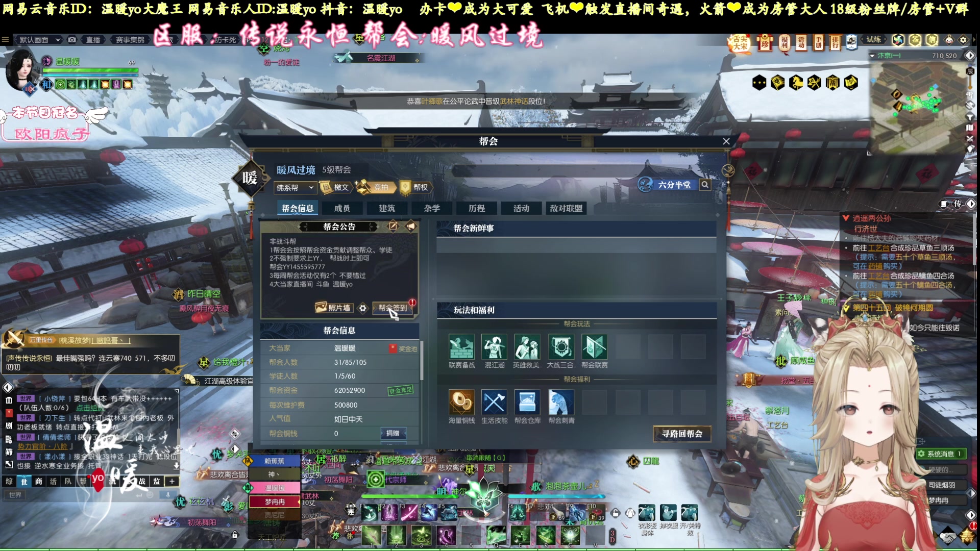 【2023-01-28 23点场】温暖yo：温暖yo❤️新年快乐呀前途似锦