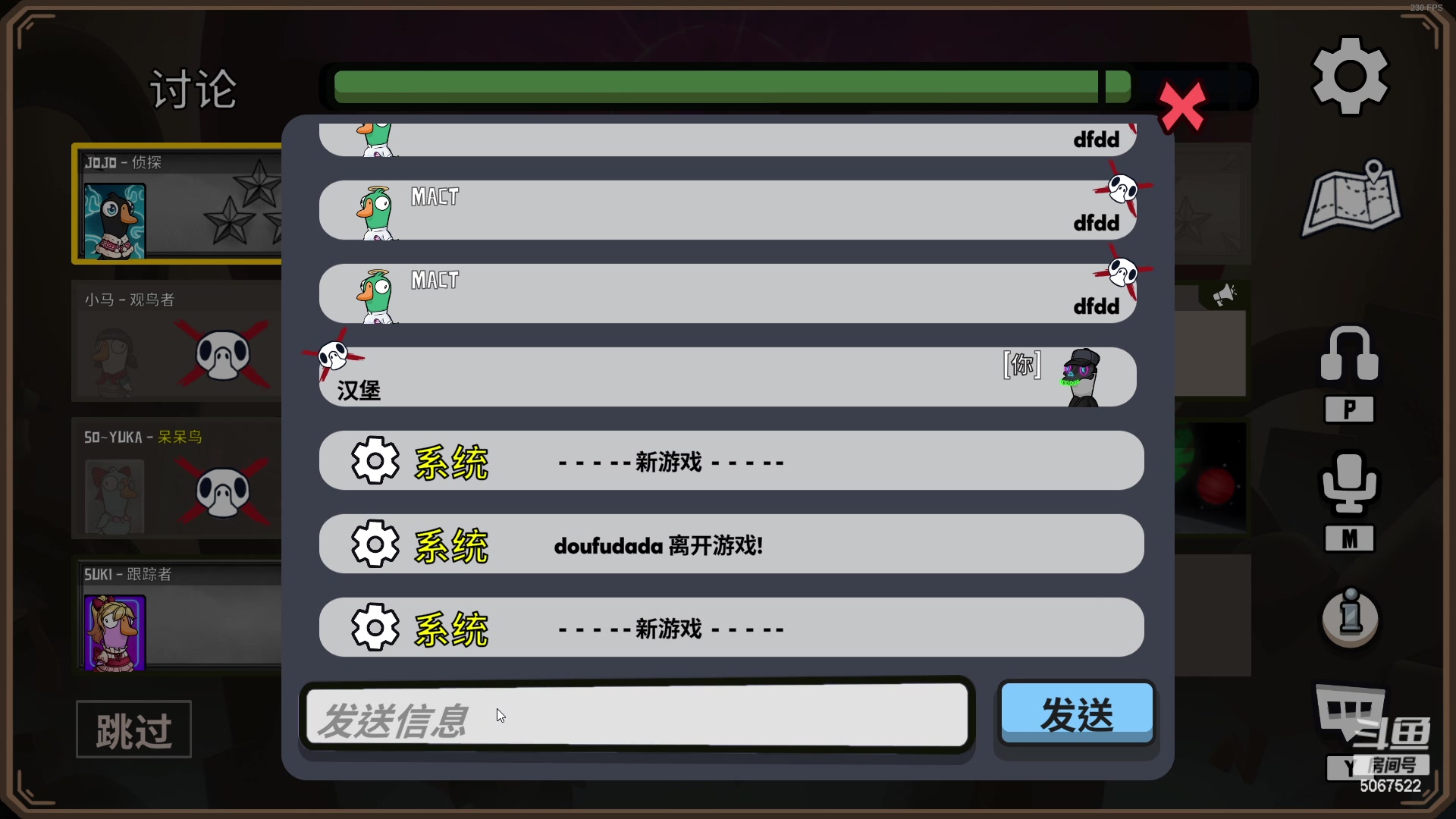 【2023-01-29 22点场】解说米勒：解说米勒：新年快乐
