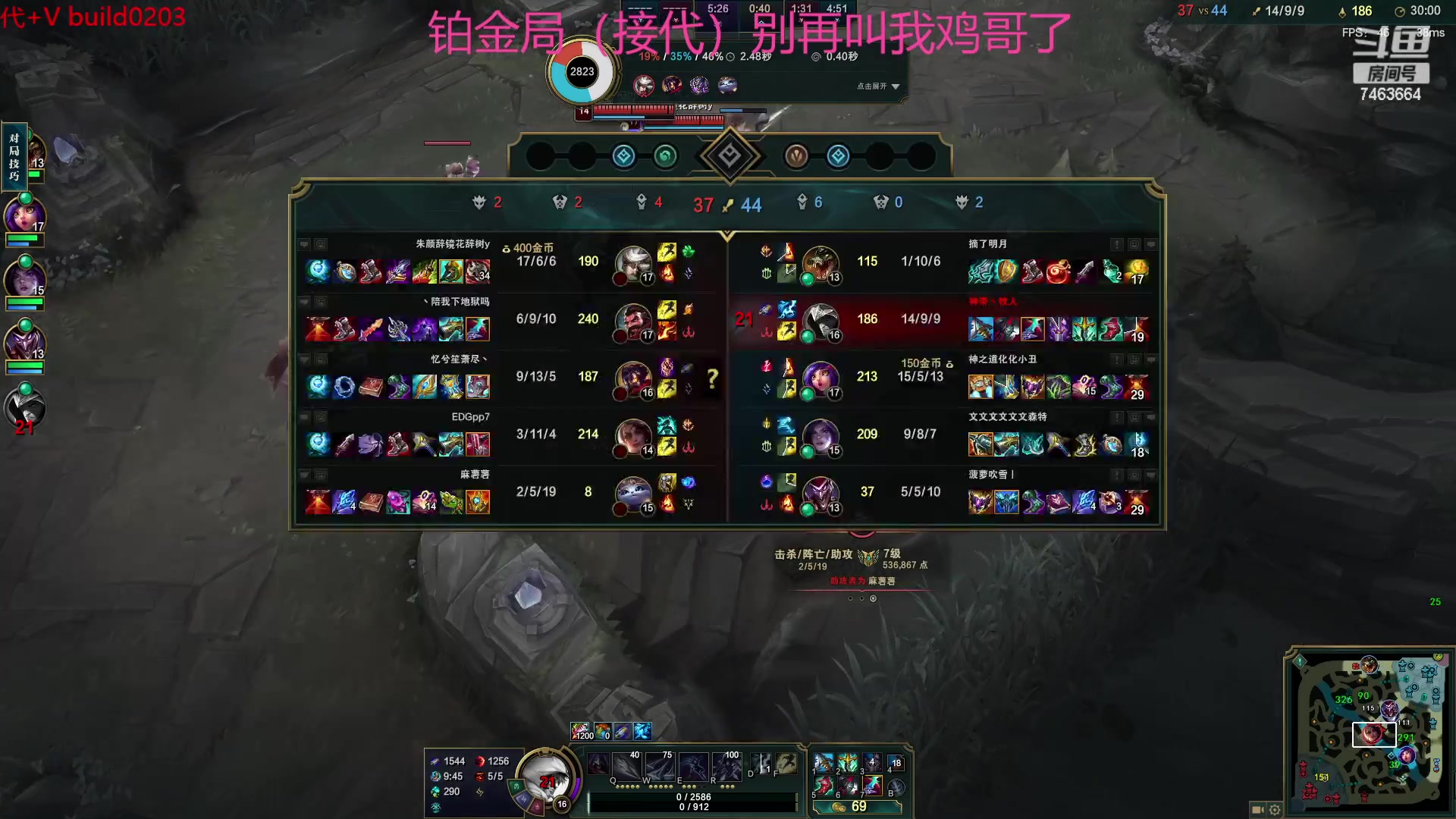 【2023-01-29 02点场】内涵段子丶影子c：艾克凯隐男刀打野教学 学会三天上钻