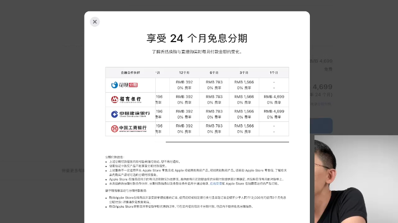 【户外】科技美学中国的精彩时刻 20230129 01点场