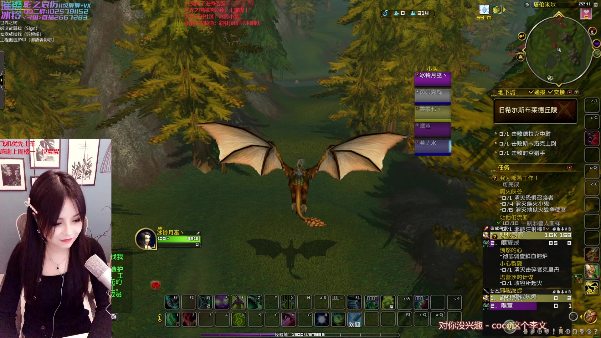 【2023-01-28 21点场】冰铃丶丶：亚服世界之树招人