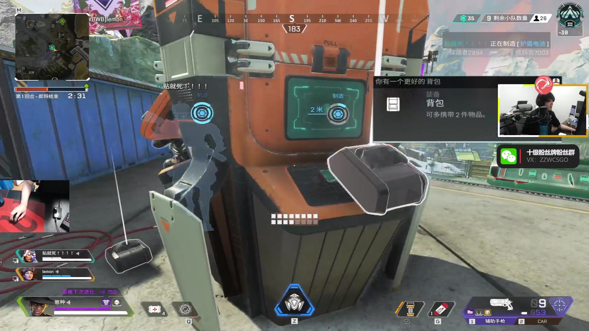 【2023-01-29 05点场】CSGO解说伟伟：NAVI VS COL BO3