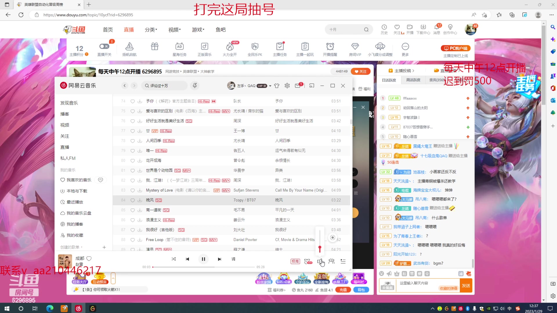【2023-01-29 11点场】左手吸血鬼QAQ：版本答案吸血鬼 速来学