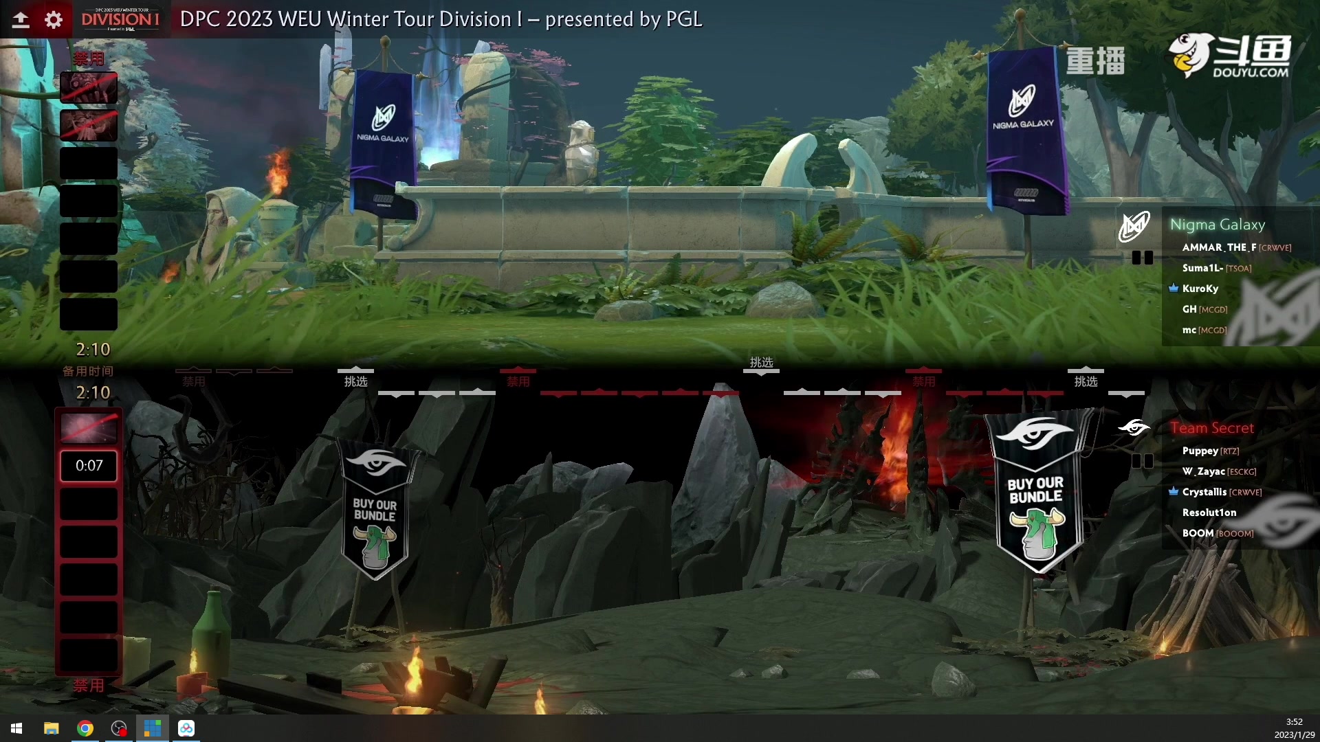 【2023-01-29 03点场】DOTA2赛事专用：【重播】 DPC西欧区纯净流