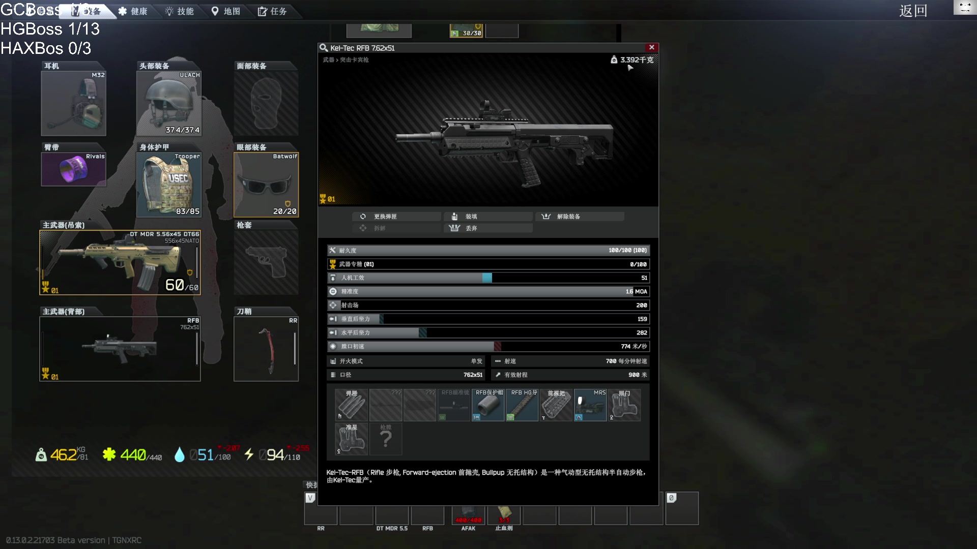 【2023-01-29 12点场】TAT大白：火鸡塔科夫！！