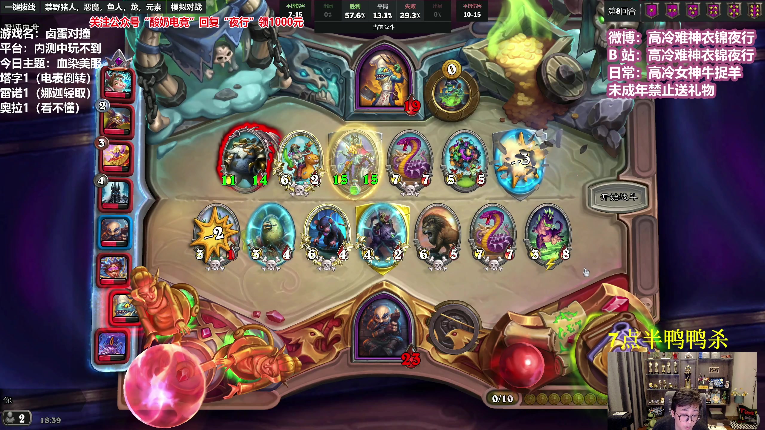 【2023-01-29 17点场】衣锦夜行：衣锦夜行：快乐才是真谛