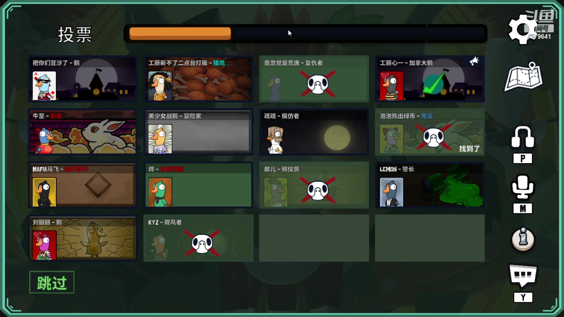 【2023-1-28 21点场】耀光传奇阿郎:鹅鸭之我不是怂狼