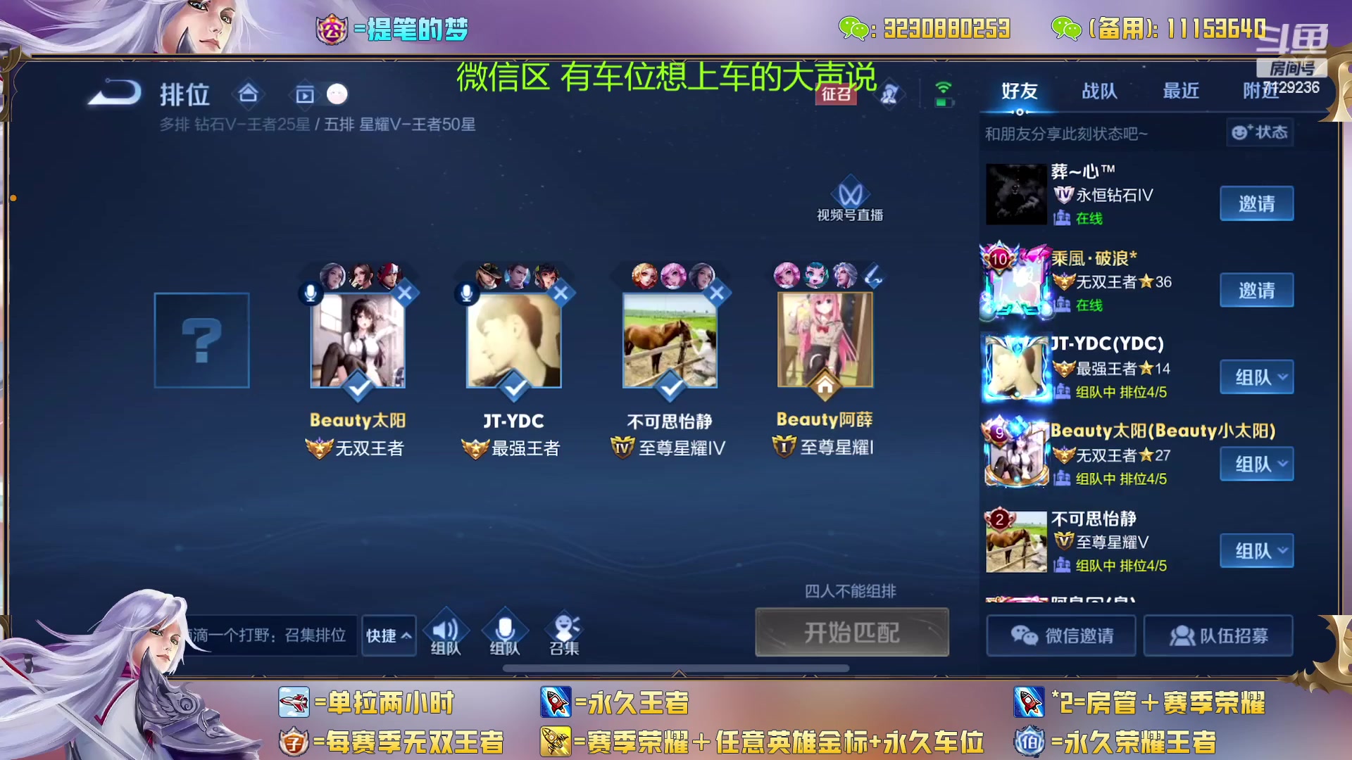 【2023-01-29 13点场】HK提笔：双国一带粉，五排连胜