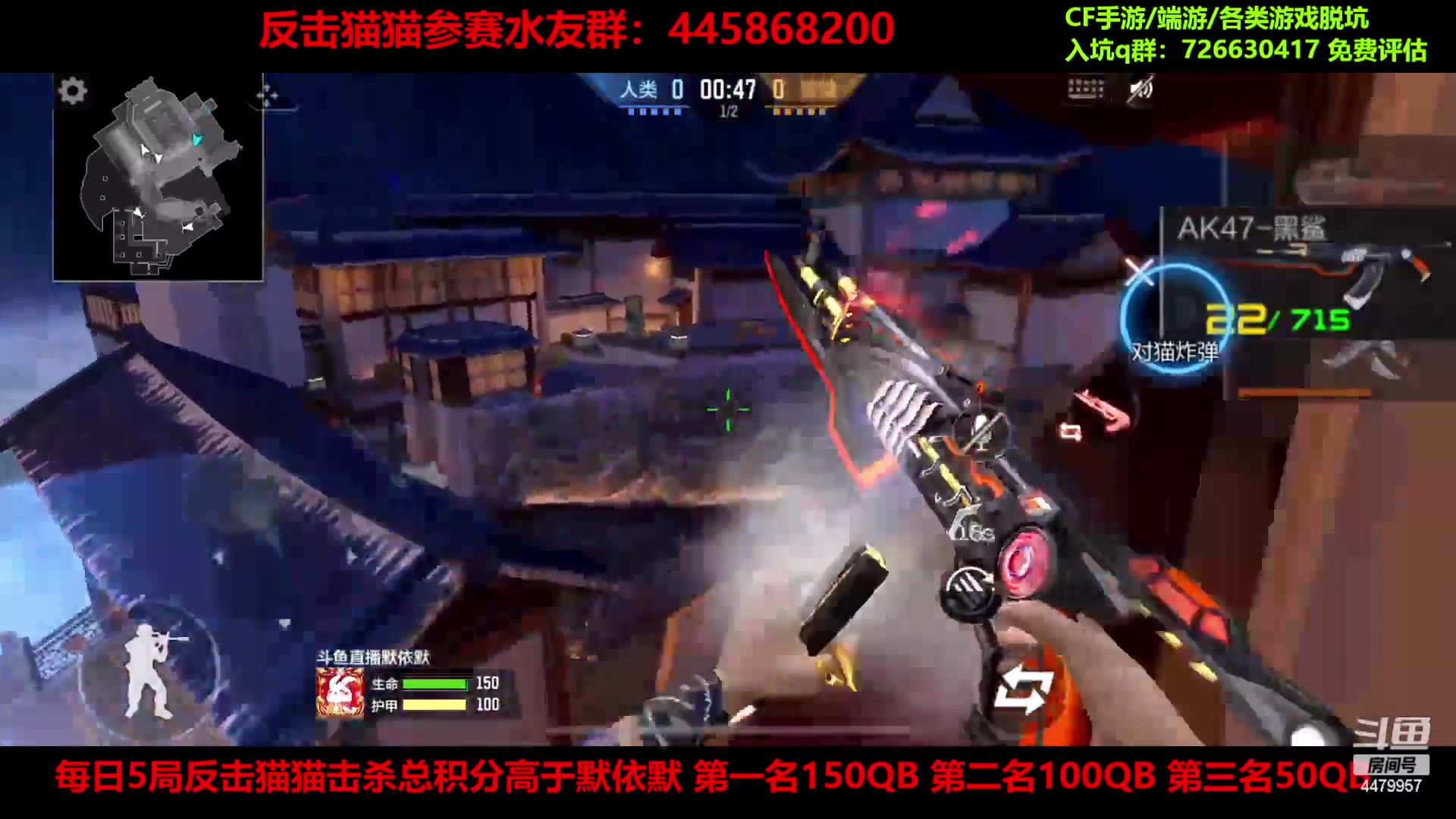 【2023-01-26 19点场】默依默：【躲猫猫水友赛】