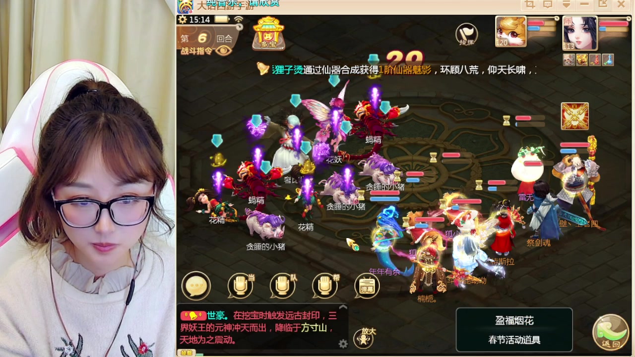 【2023-01-29 14点场】鹿呦呦yoyo：新年快乐呀~~~ 4185441