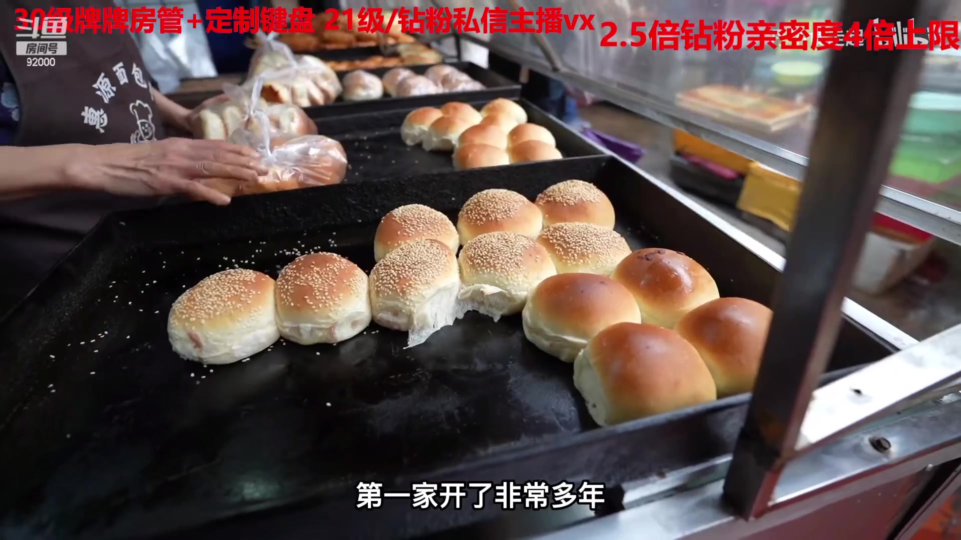 【2023-01-29 01点场】呆妹儿小霸王：【钻粉2.5倍】：一起see