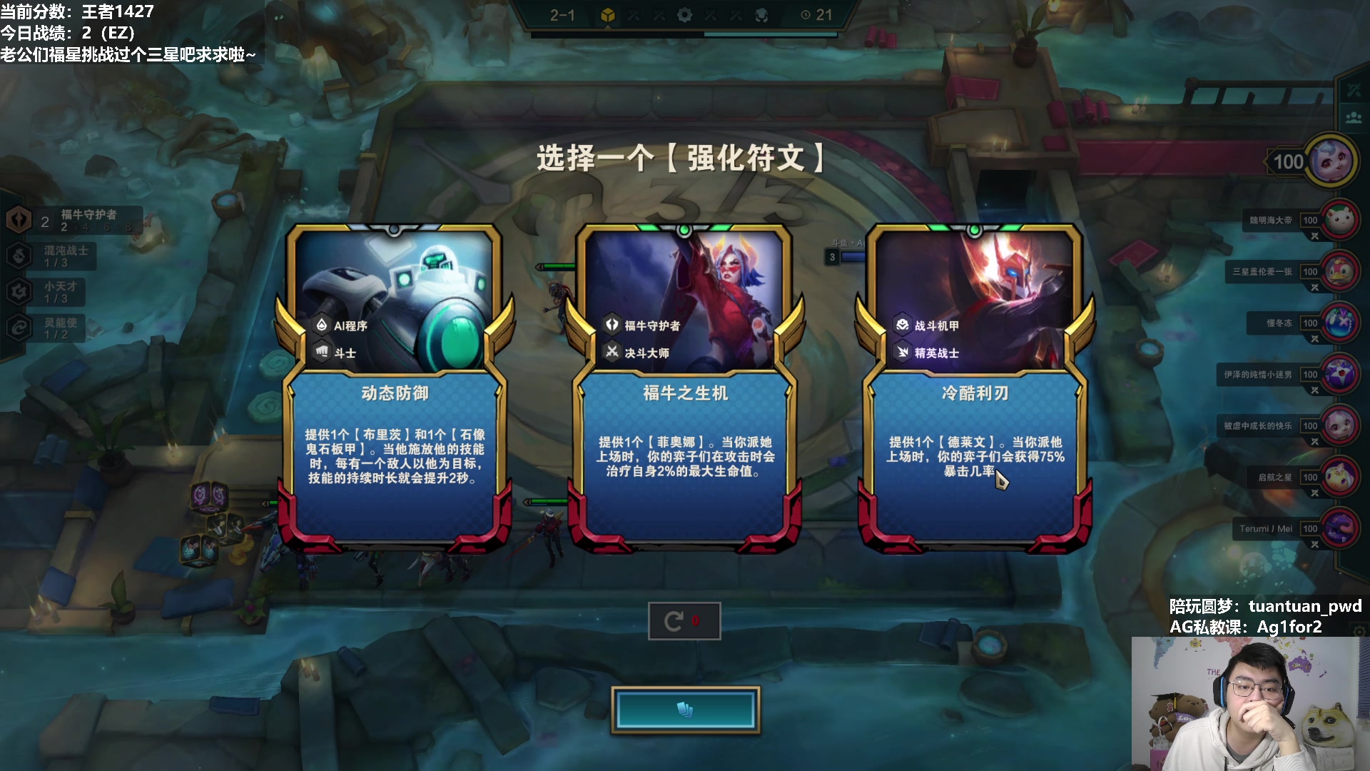 【2023-01-29 10点场】狮子的ak：王者一万四千分冲前十啦~