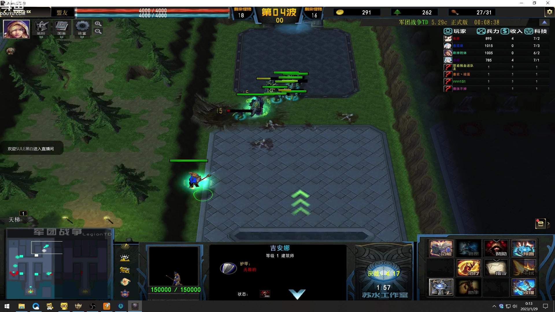 【2023-01-28 23点场】wenshen589：哪有这么容易倒下！