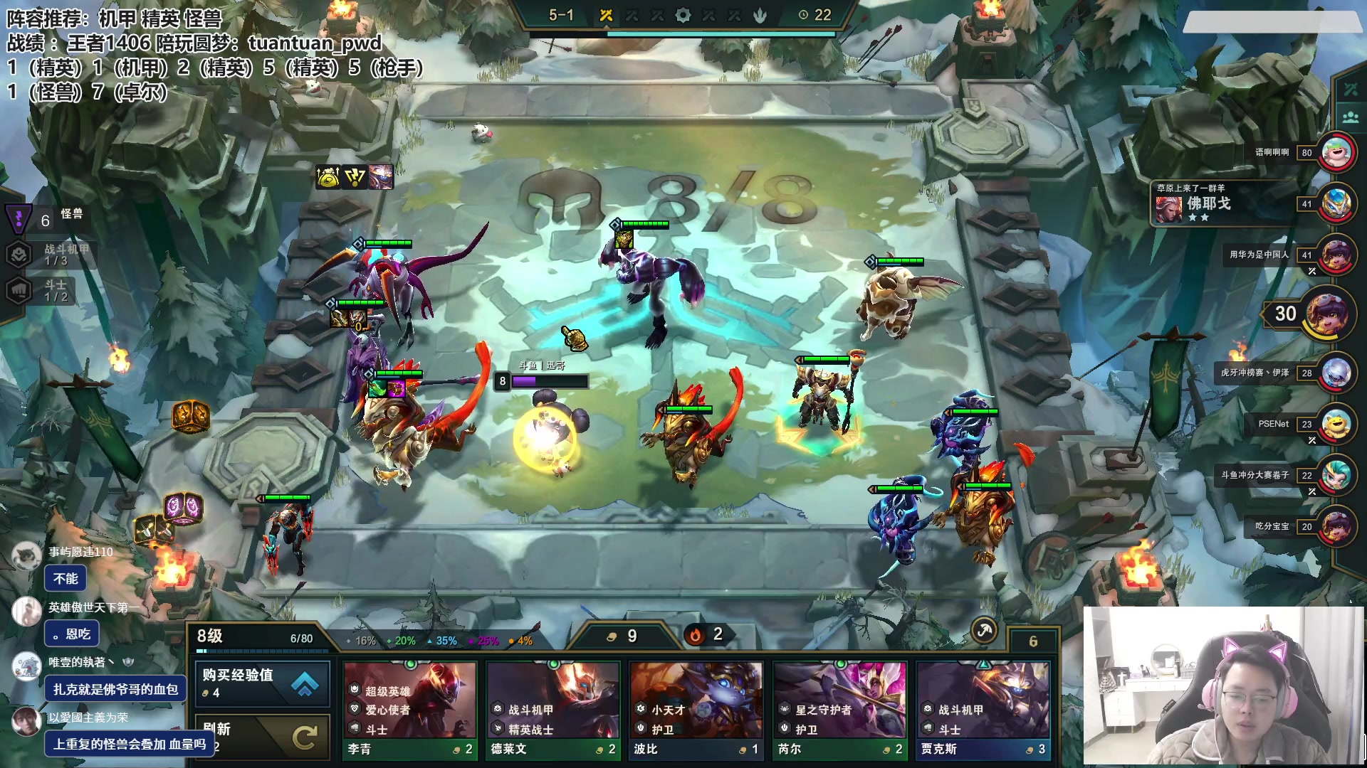 【2023-01-29 13点场】迅哥丶雨霖铃：新年快乐！王者排位教学！