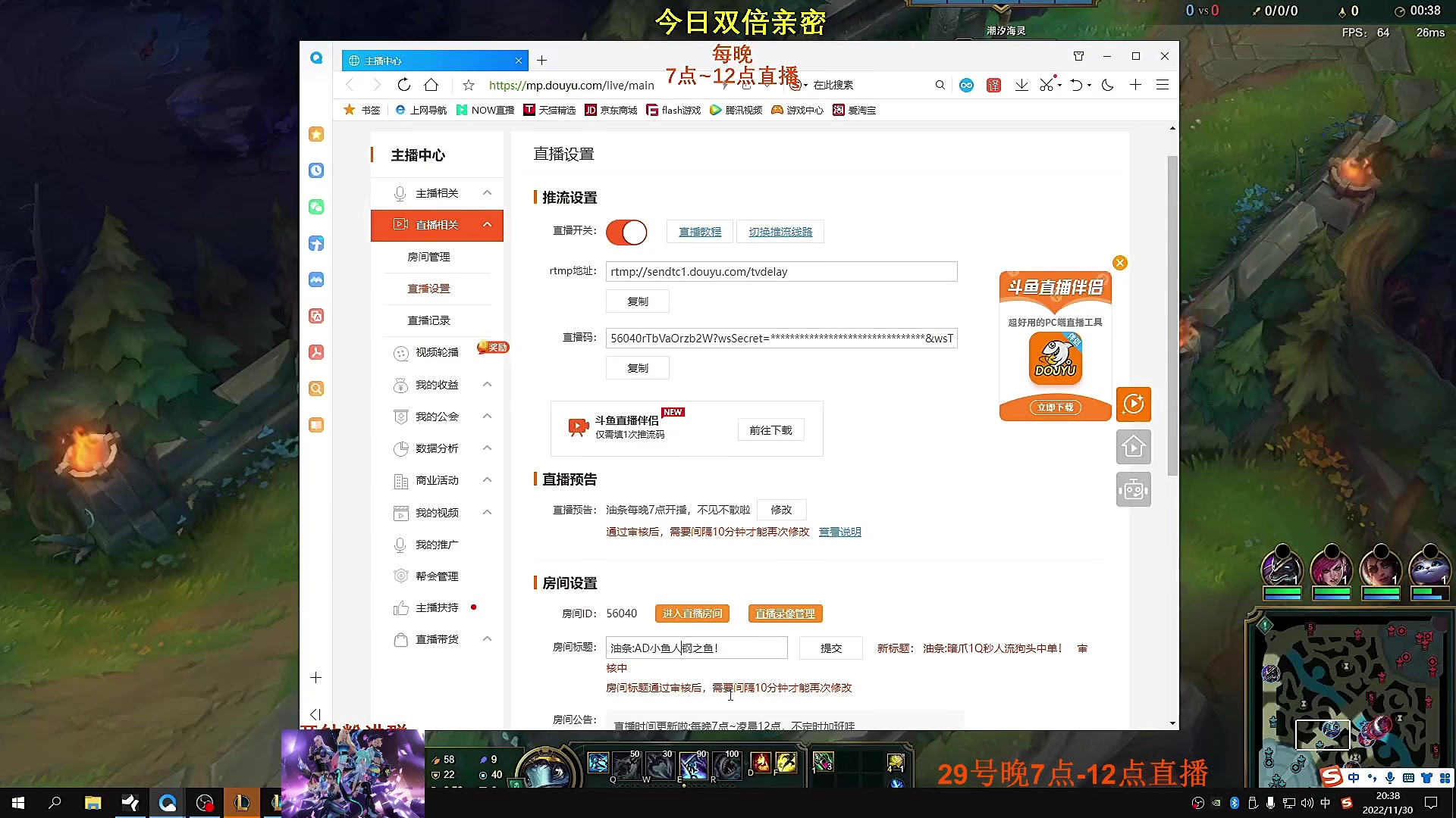 【2023-01-29 00点场】主播油条：油条:超爽套路之100英雄鉴赏！