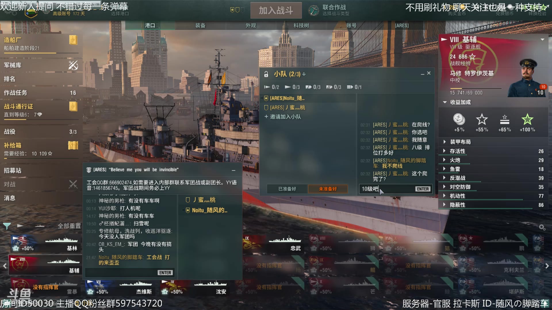 【2023-01-25 02点场】随风の脚踏车：除夕快乐～ 50030